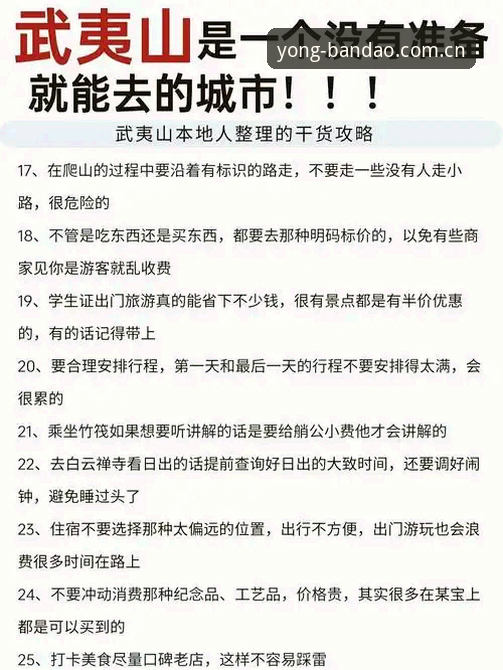 体育中国CN赛前分析安装失败？先别急着卸载，看看这份排查手册